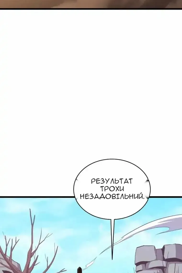 Сторінка 103