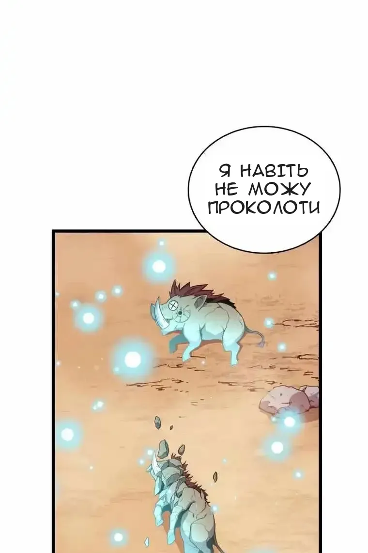 Сторінка 105