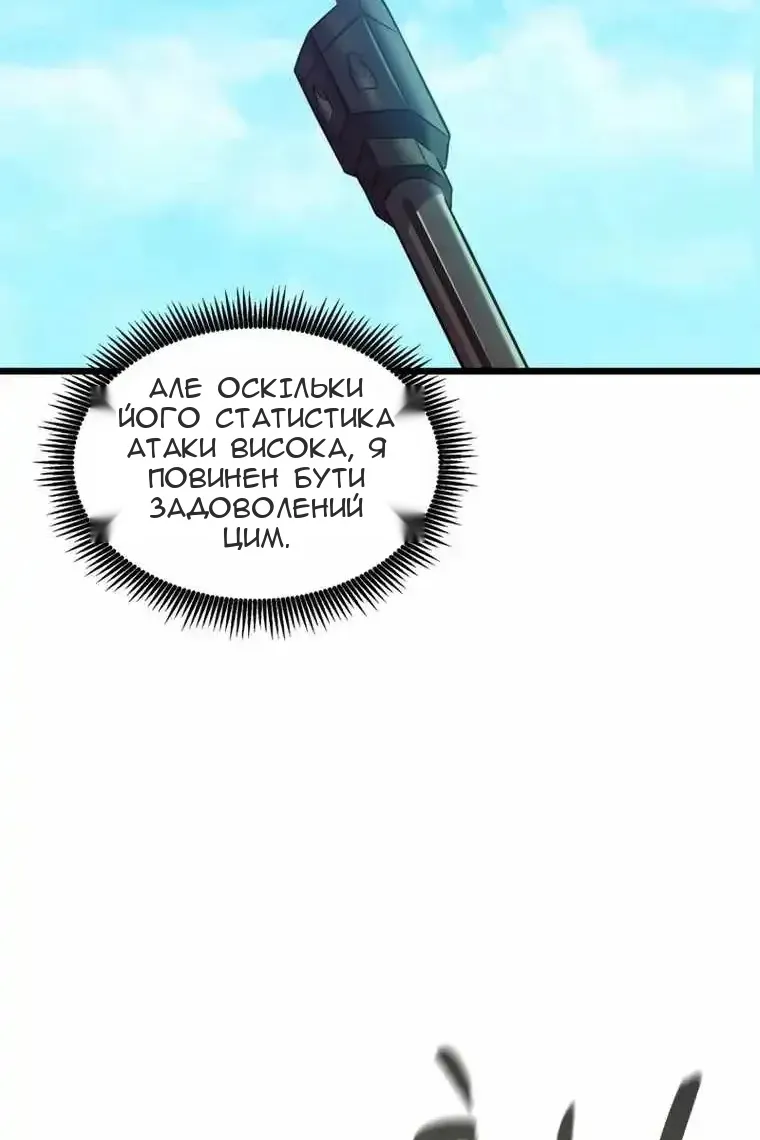 Сторінка 110