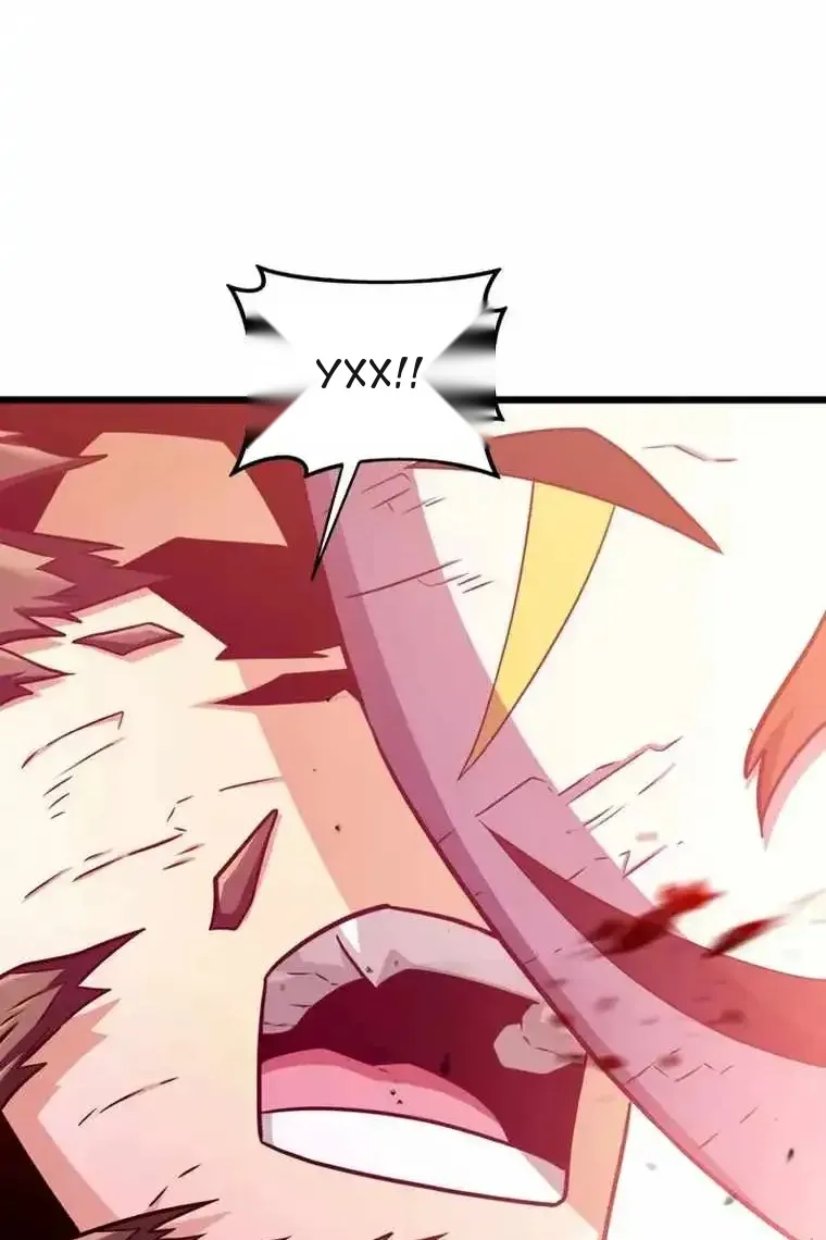 Сторінка 124
