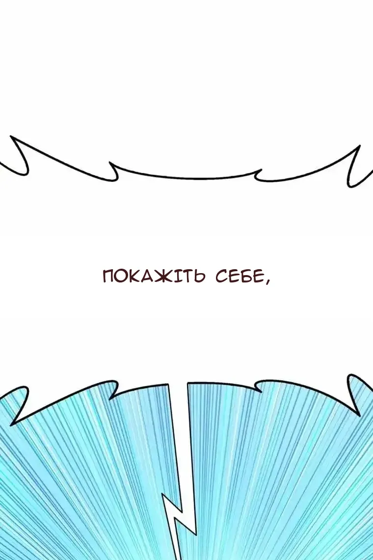 Сторінка 127