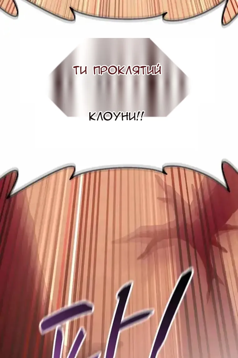 Сторінка 129