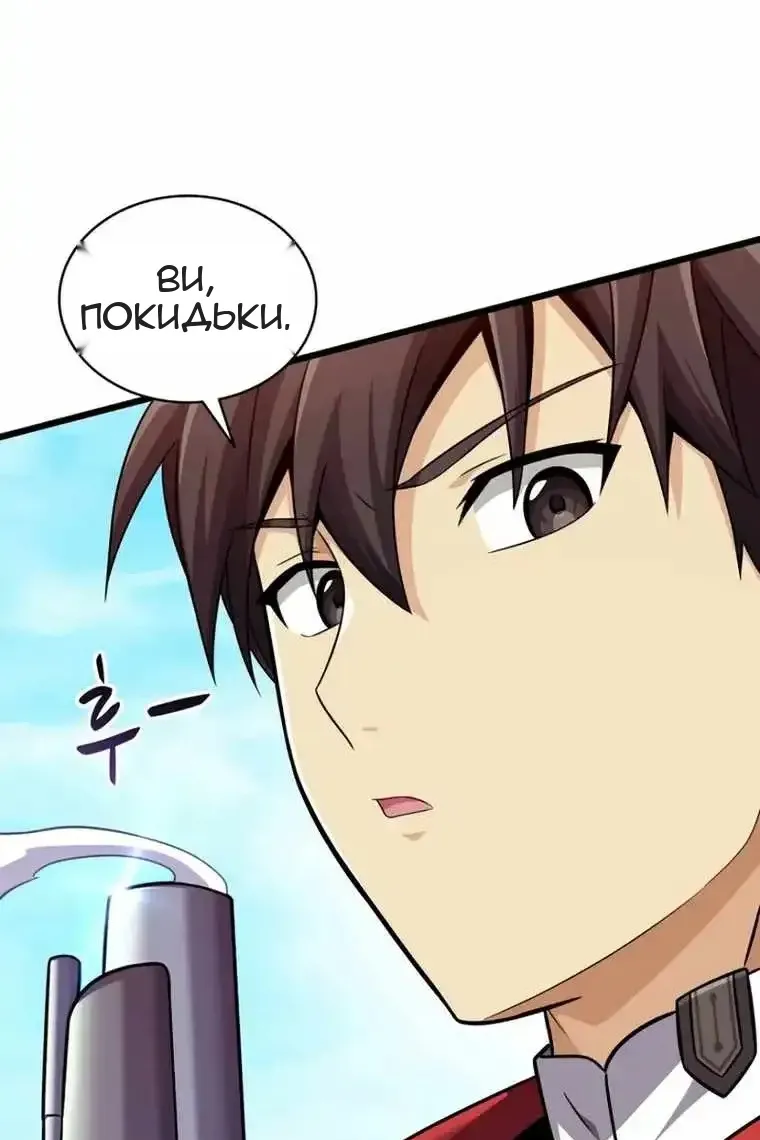 Сторінка 33