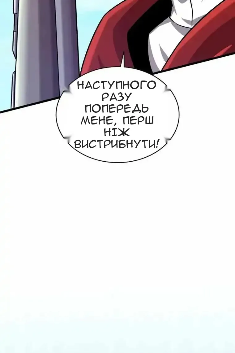 Сторінка 34