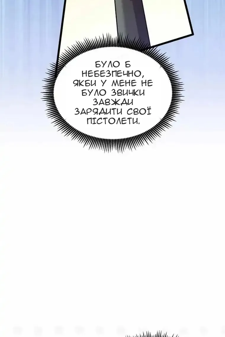 Сторінка 36
