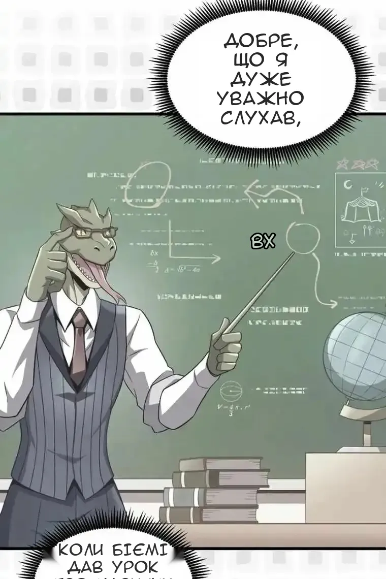 Сторінка 37