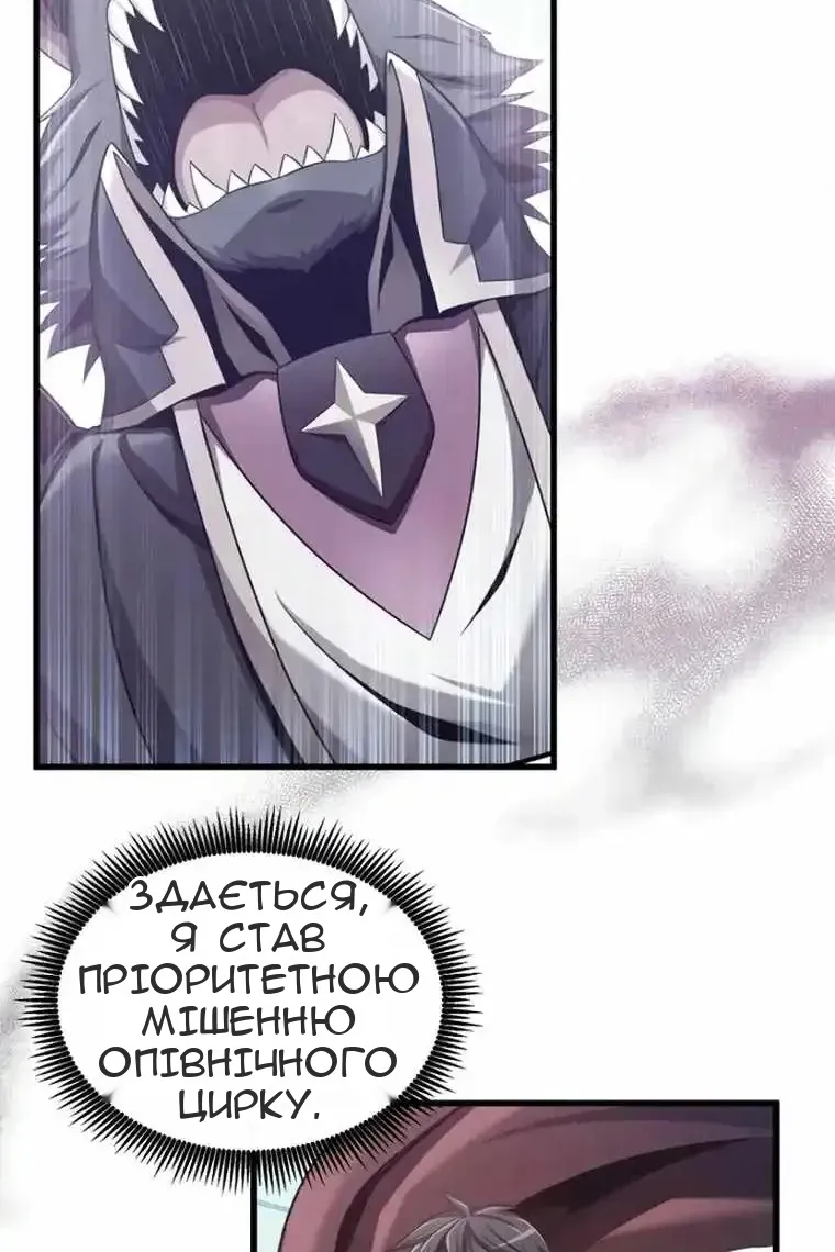 Сторінка 39