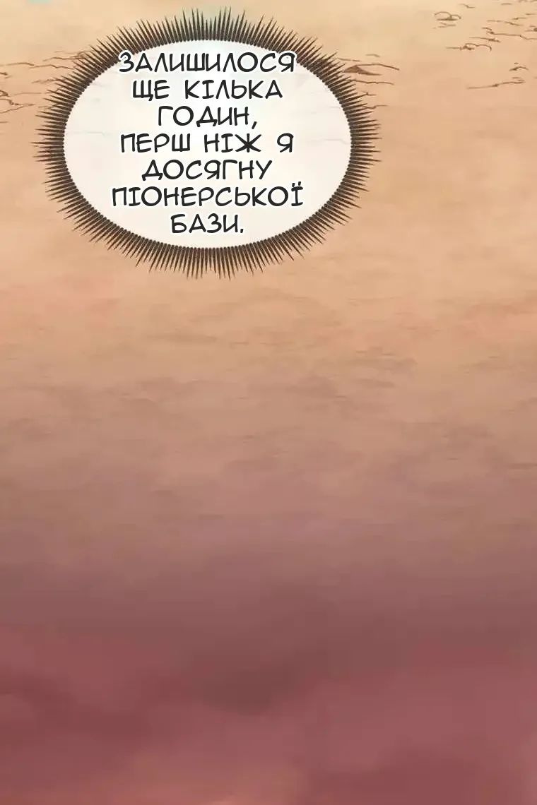 Сторінка 43