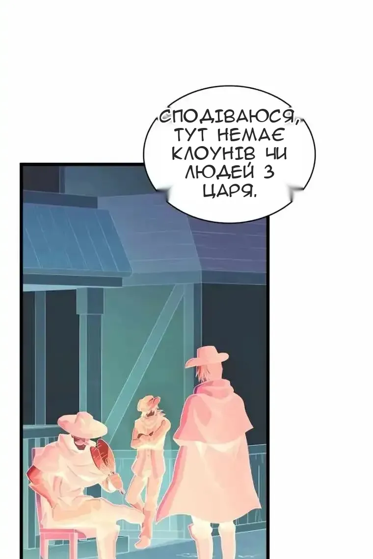 Сторінка 49
