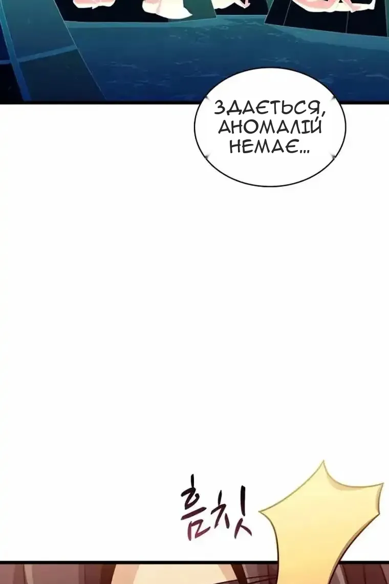 Сторінка 51