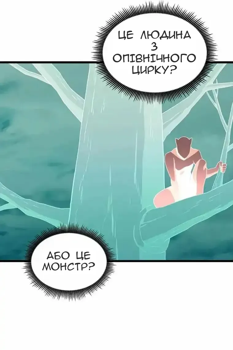 Сторінка 53