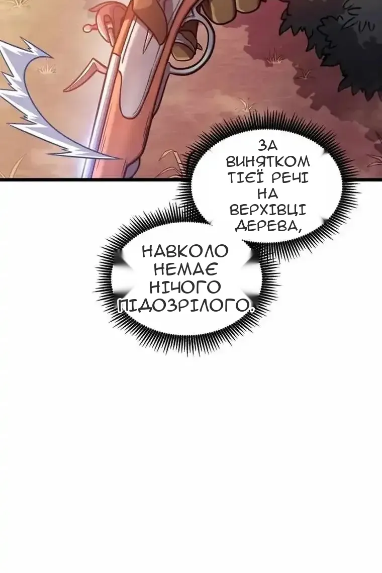 Сторінка 56