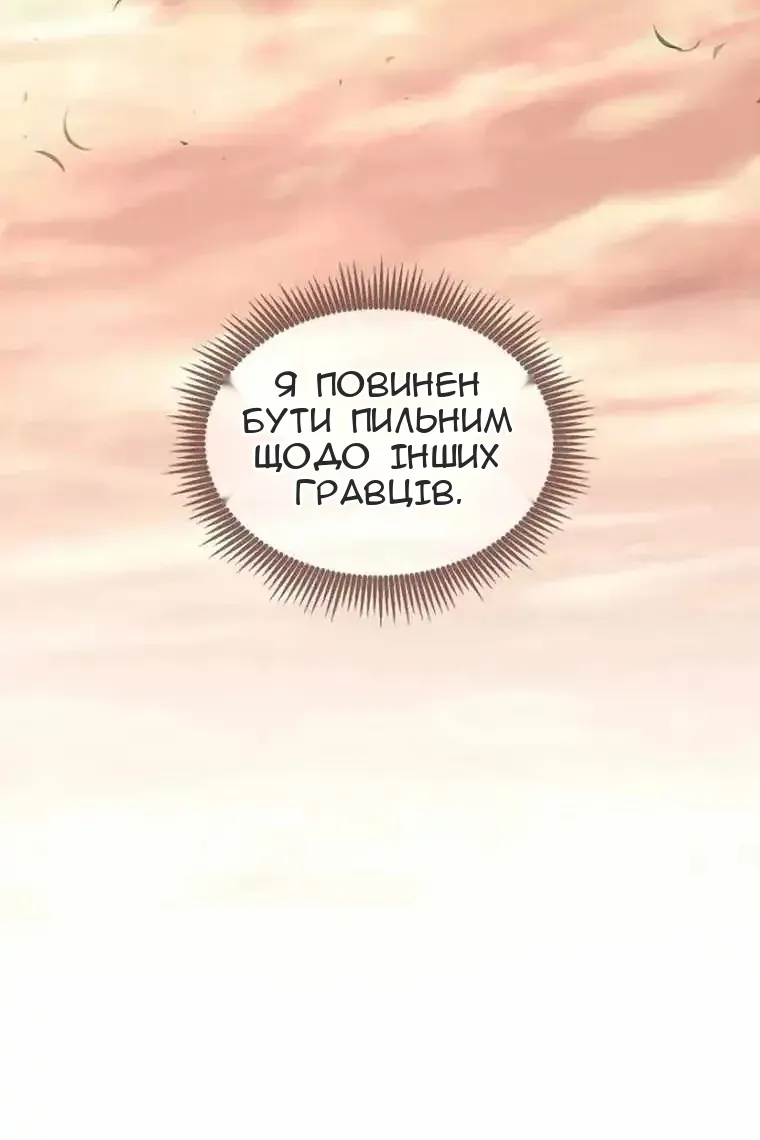 Сторінка 59