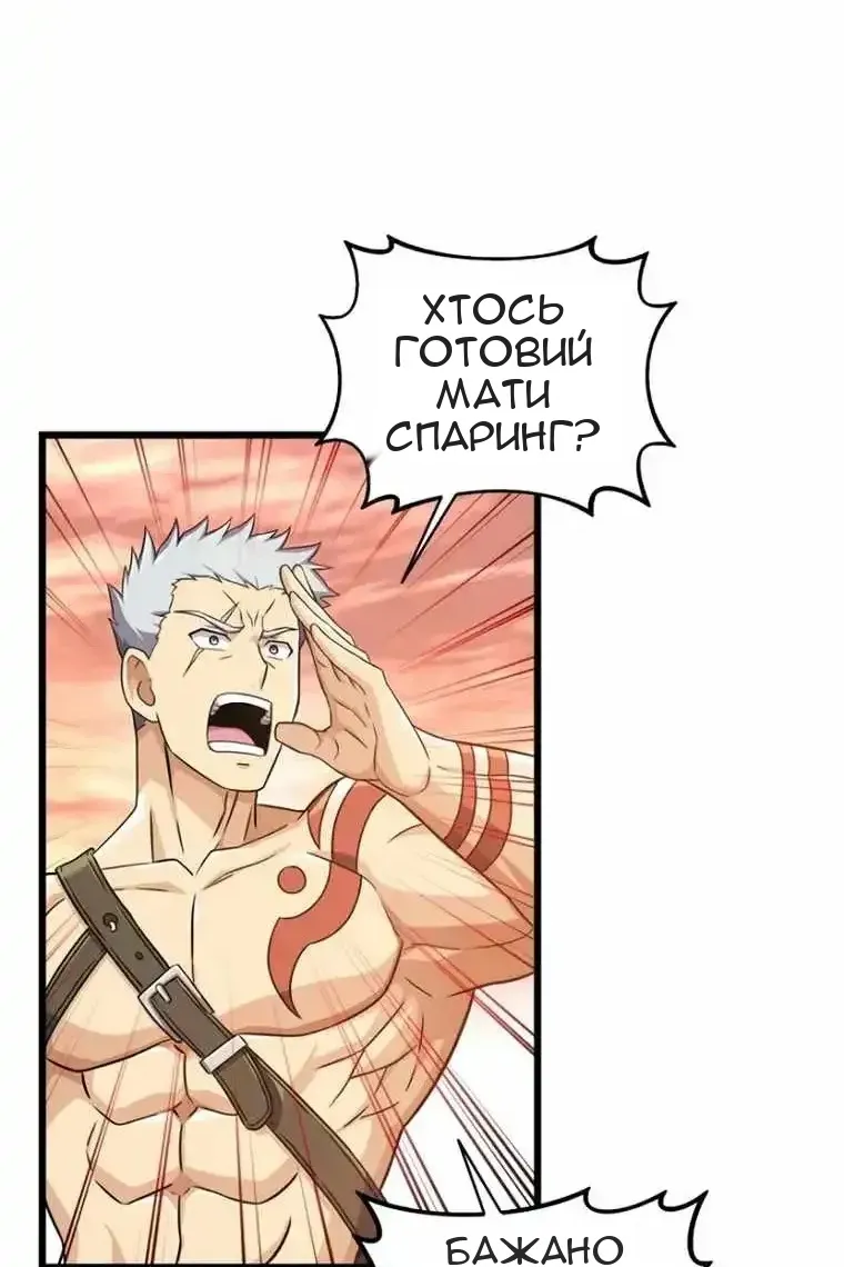 Сторінка 60