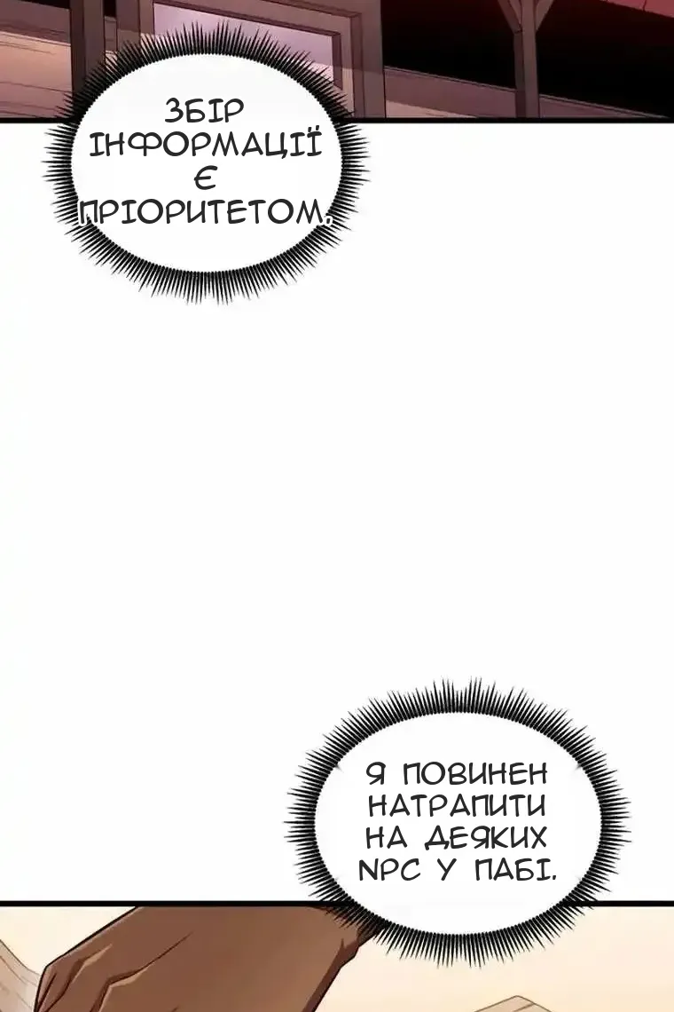 Сторінка 65