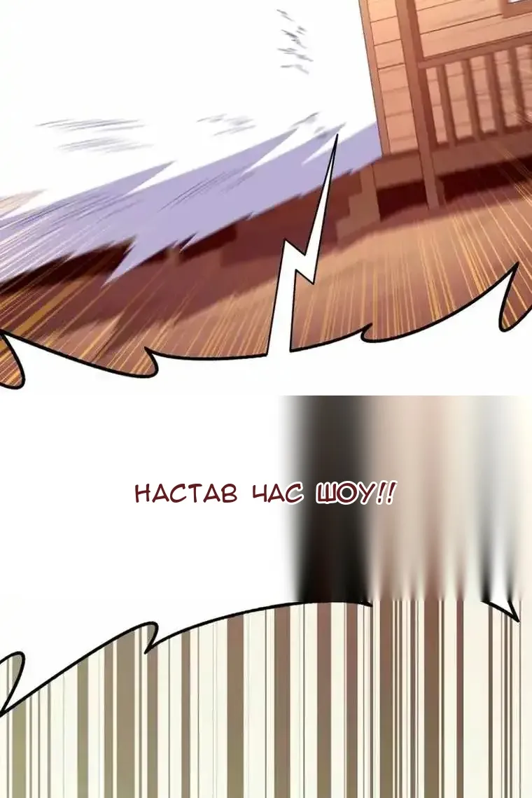 Сторінка 78
