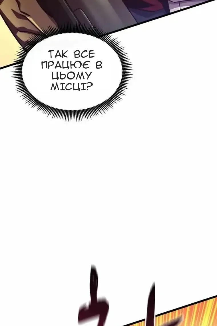 Сторінка 83