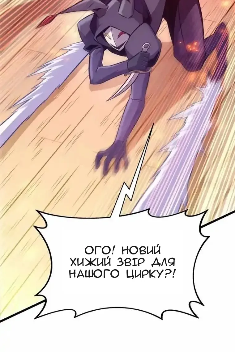 Сторінка 93