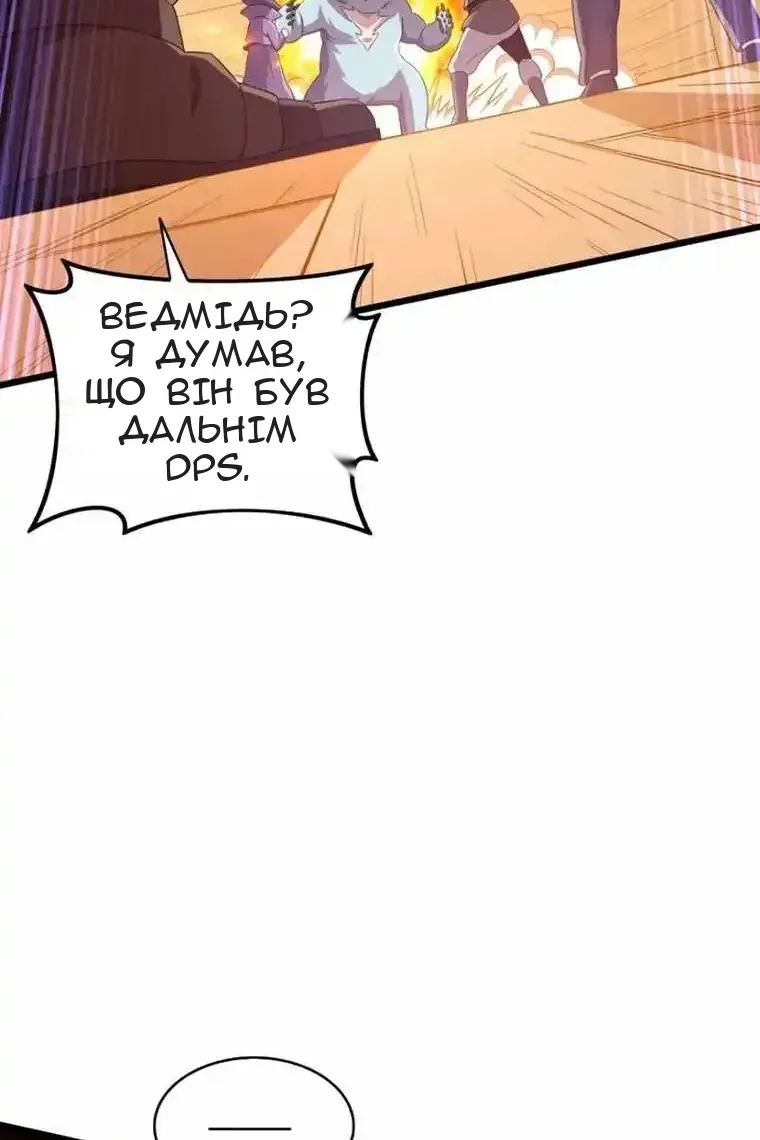Сторінка 95