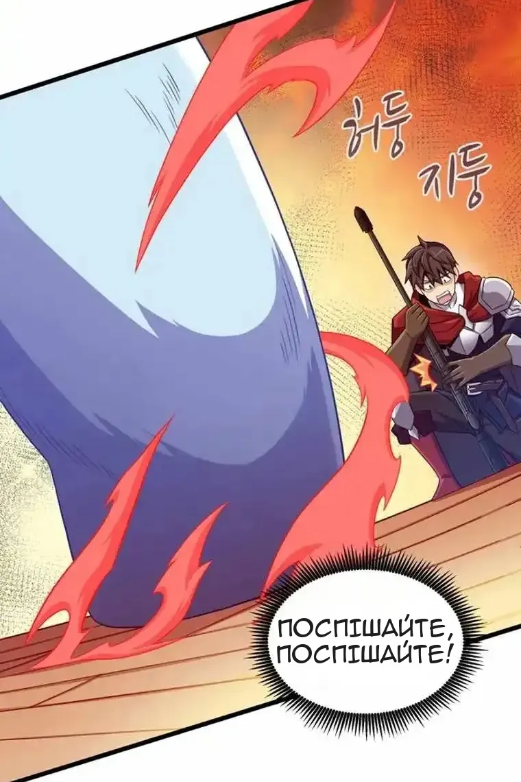 Сторінка 99