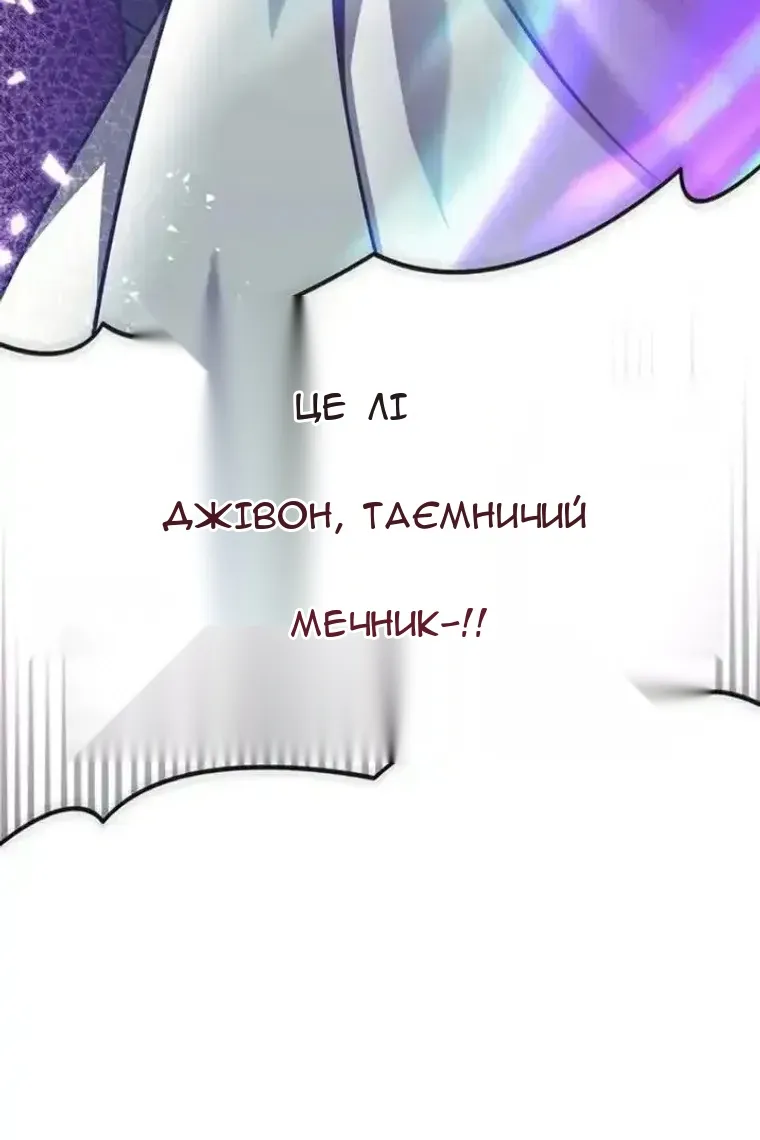 Сторінка 129