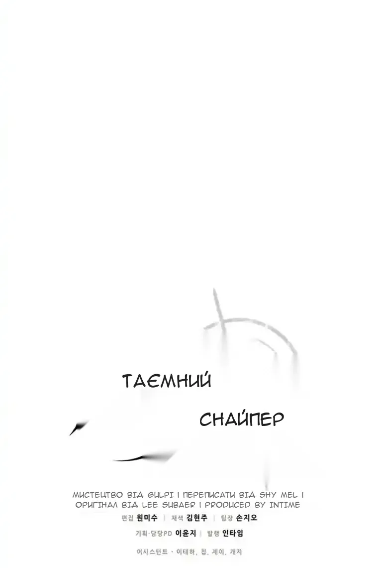 Сторінка 130
