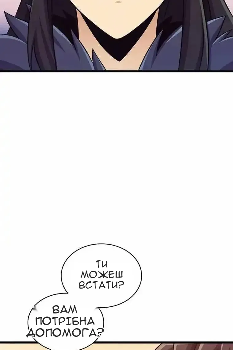 Сторінка 10