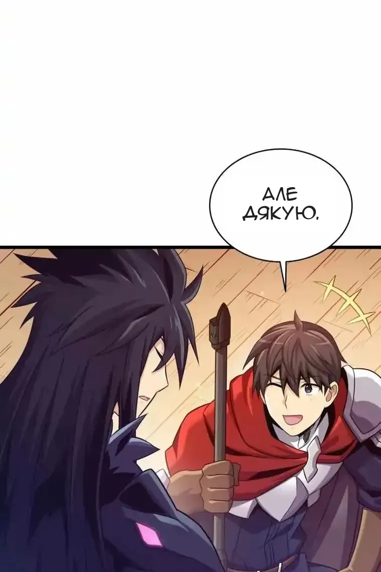 Сторінка 12