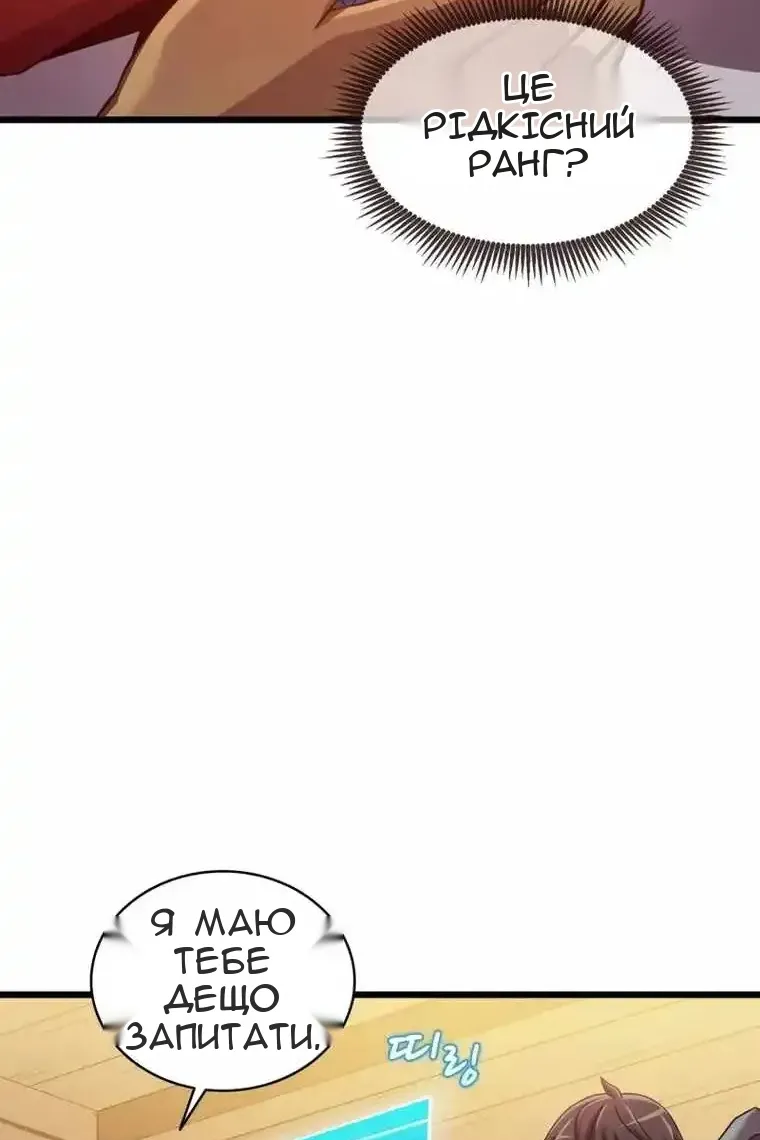 Сторінка 17