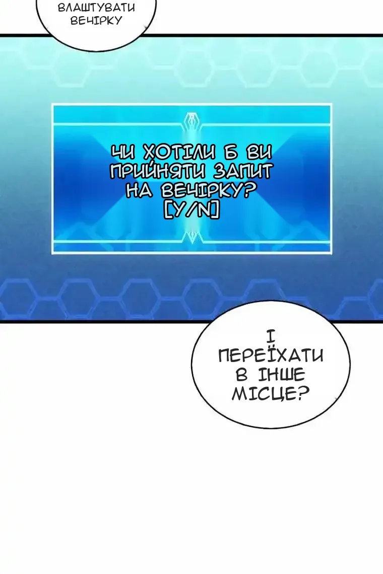 Сторінка 19