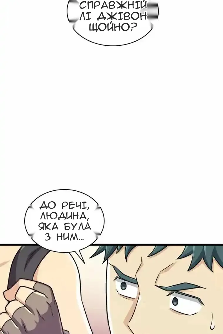 Сторінка 26