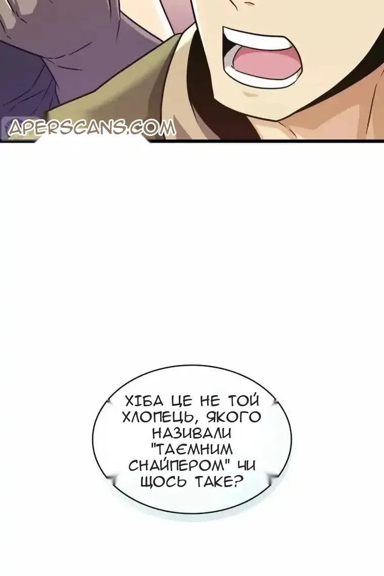 Сторінка 27