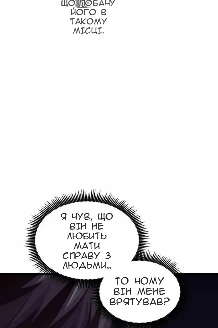 Сторінка 33