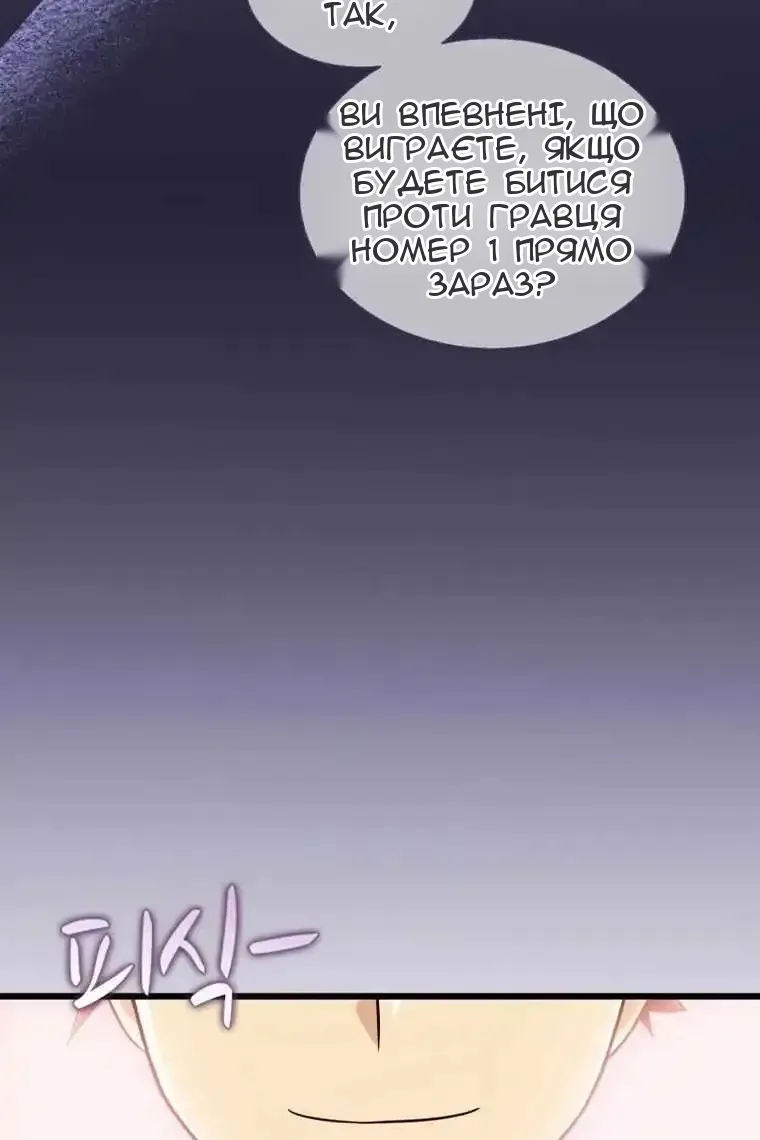 Сторінка 38