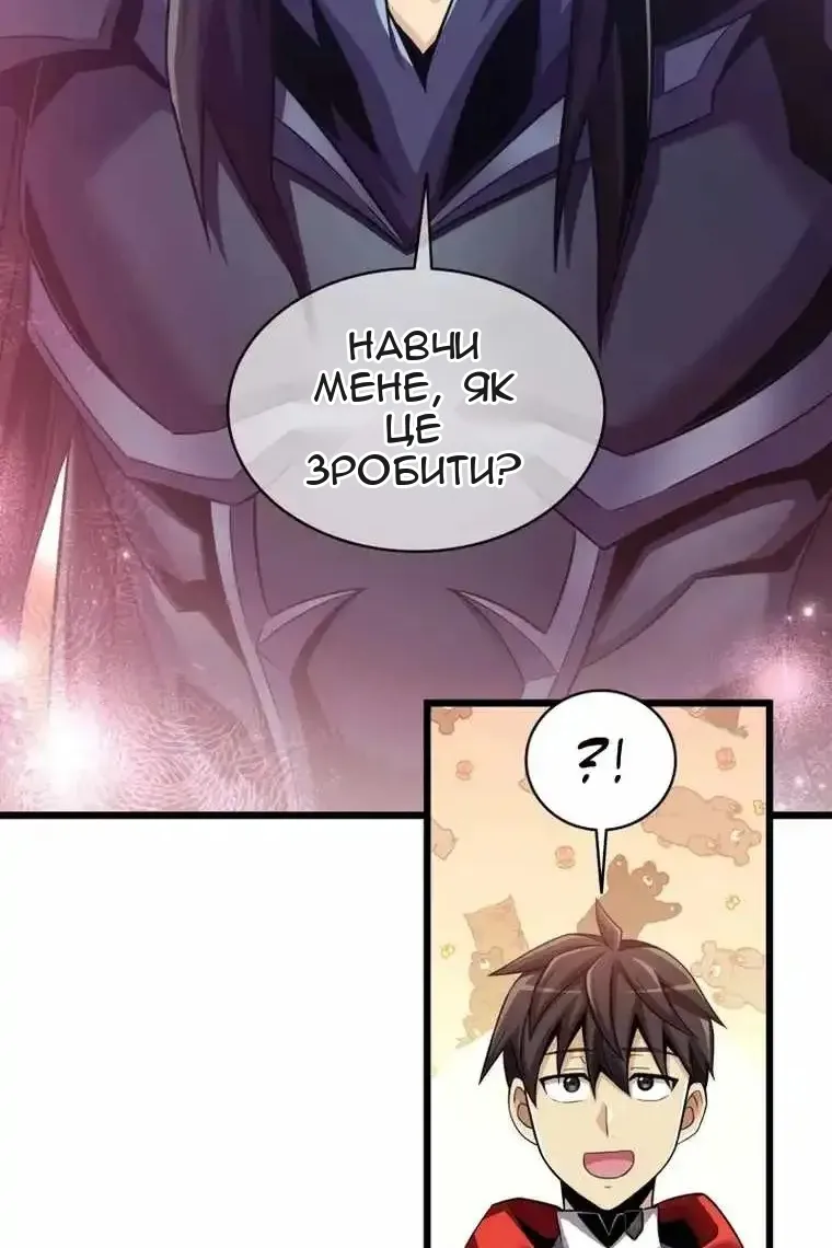 Сторінка 57