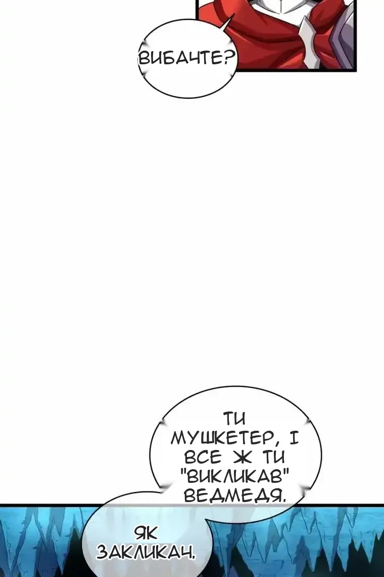 Сторінка 58