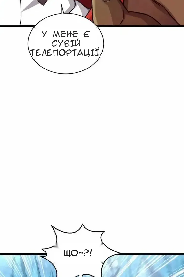 Сторінка 64