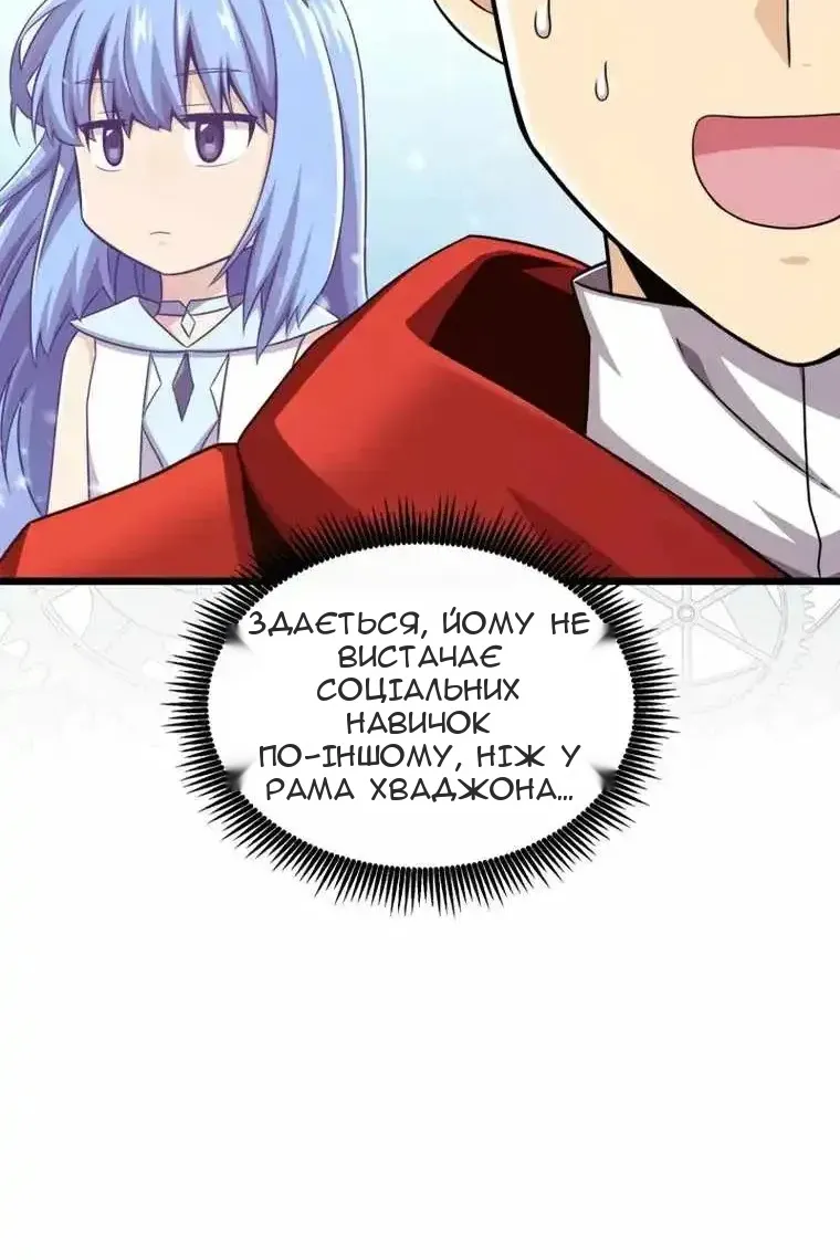 Сторінка 67