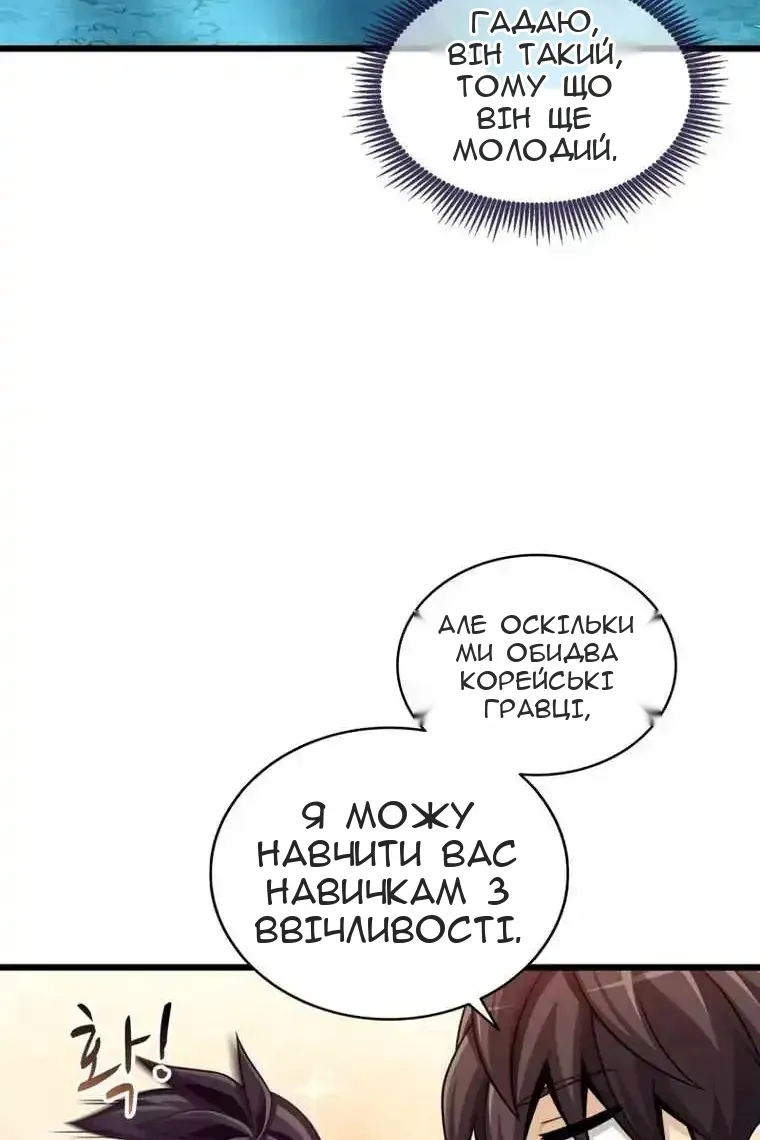 Сторінка 70