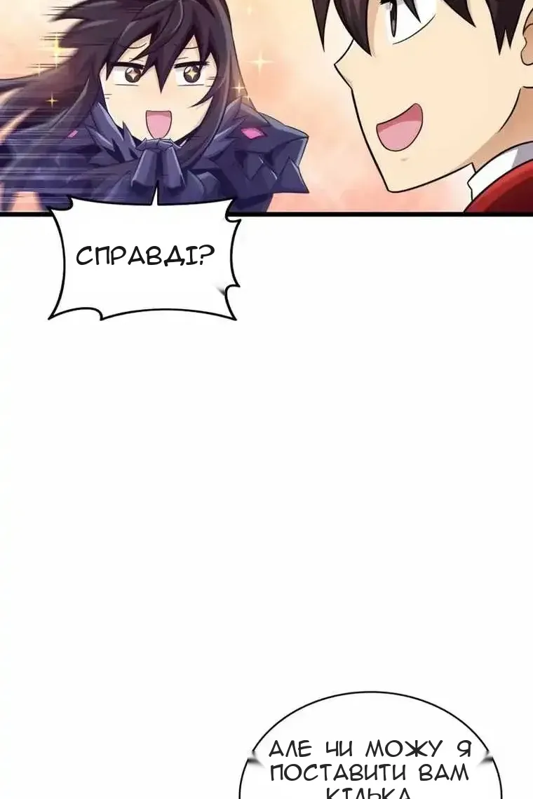 Сторінка 71