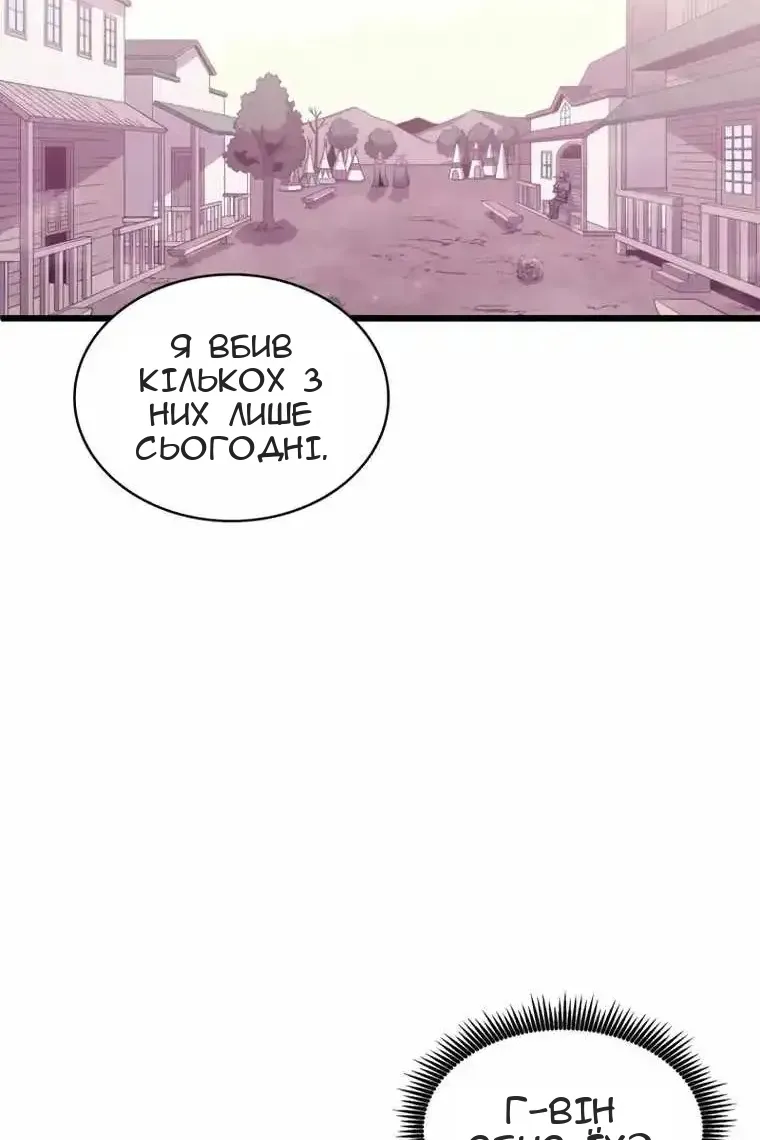 Сторінка 82
