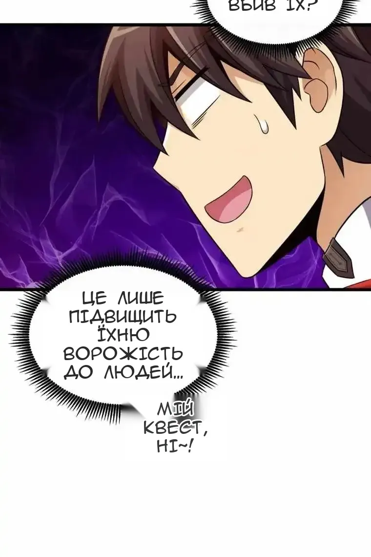 Сторінка 83