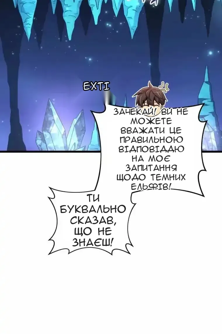 Сторінка 86