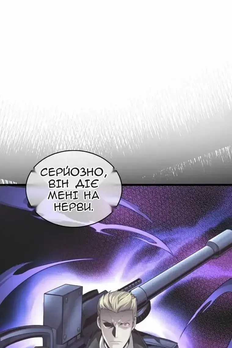 Сторінка 91