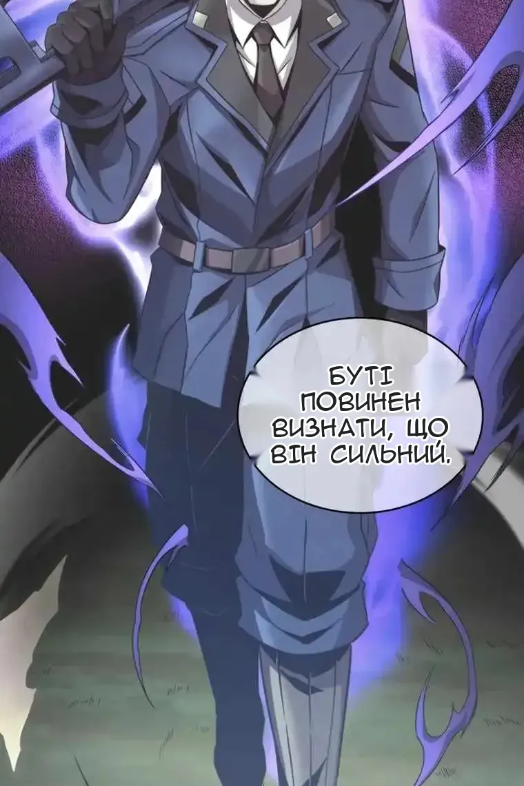 Сторінка 92