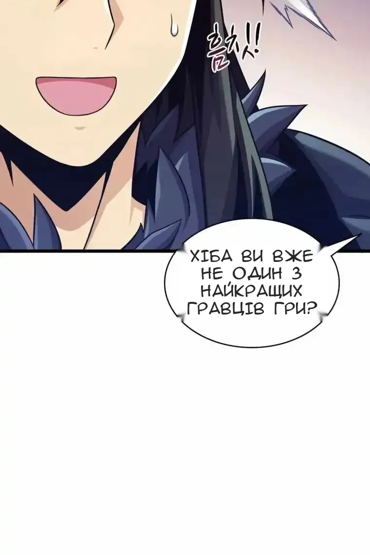Сторінка 95