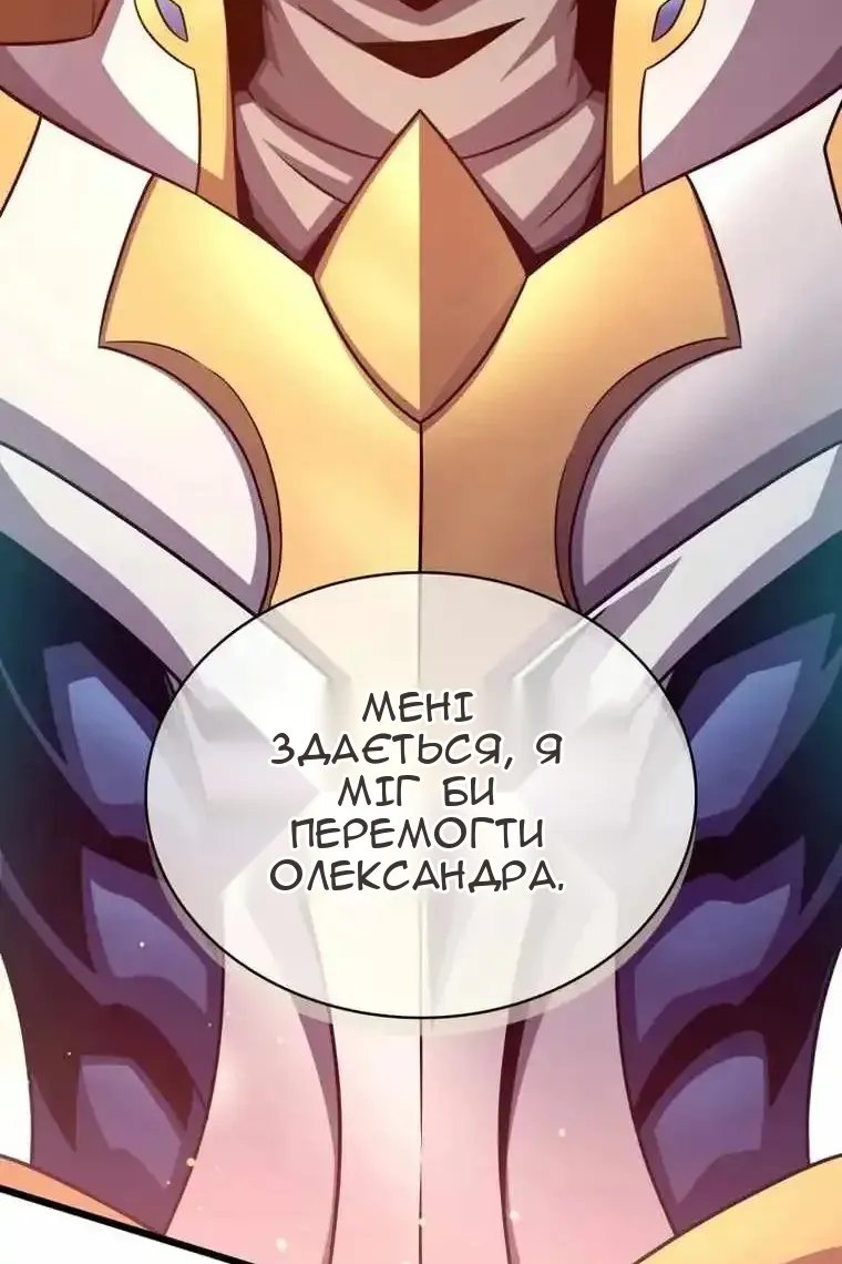 Сторінка 99