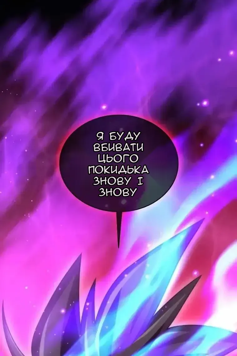 Сторінка 108