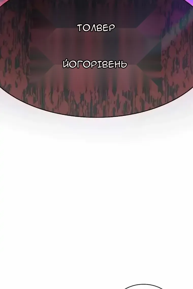 Сторінка 5