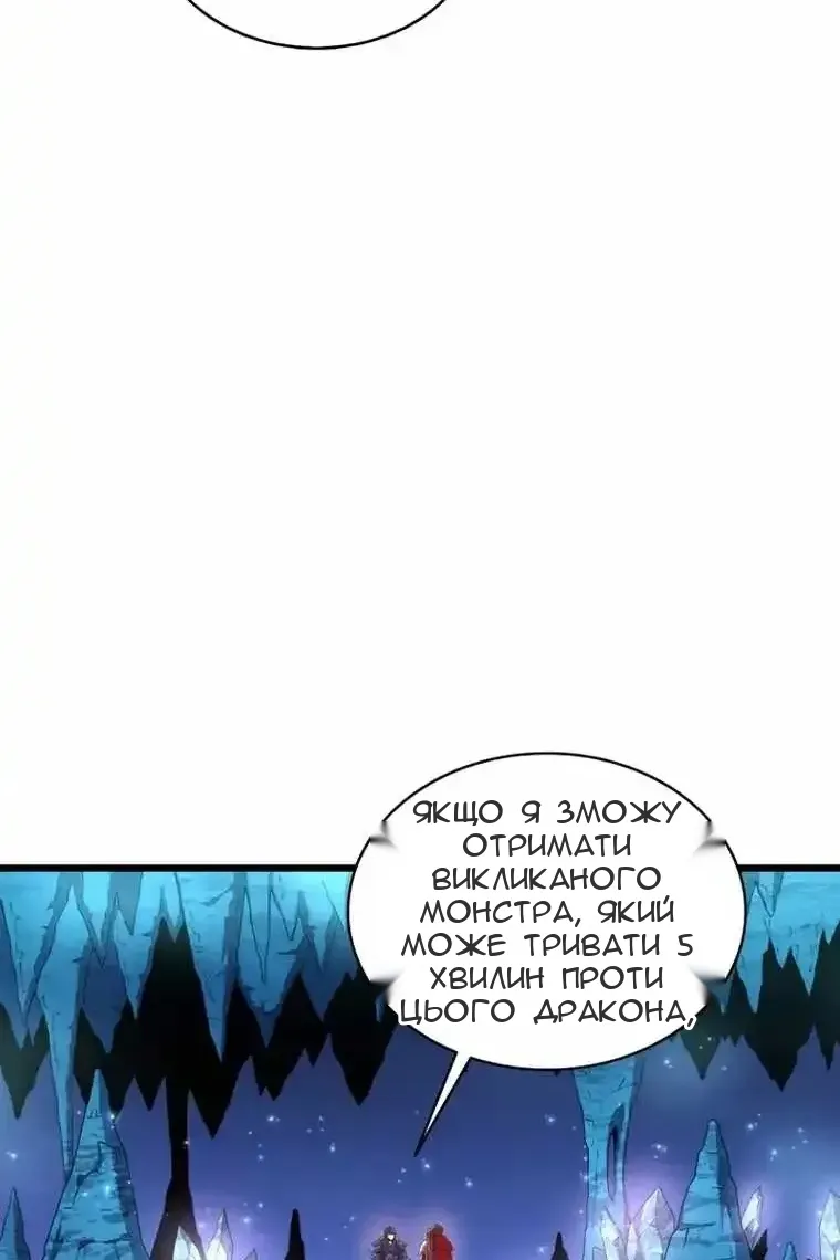 Сторінка 9